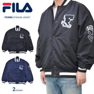 FILA HERITAGE フィラ ヘリテージ AWARD JACKET スタジアムジャケット スタジャン アワードジャケット メンズ アウター ブルゾン FS3066 バーゲン｜buddy-stl