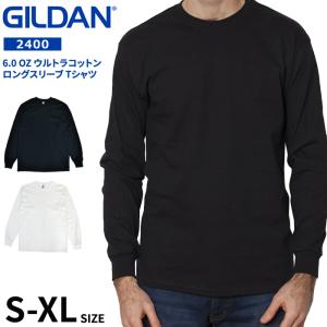 GILDAN ギルダン ロンT 6.0オンス ウルトラコットン ロングスリーブ Tシャツ Ultra Cotton 6.0 oz Long Sleeve T-Shirt 2400 長袖 カットソー ネコポス便対応可｜buddy-stl