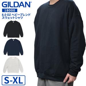 GILDAN ギルダン スウェット 8.0 oz ヘビーブレンドスウェットシャツ Heavy Blend 8.0 oz Crewneck Sweatshirt トレーナー フリース S-XL｜buddy-stl