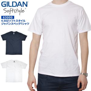GILDAN（ギルダン） 6.0オンス ウルトラコットン Tシャツ Ultra Cotton