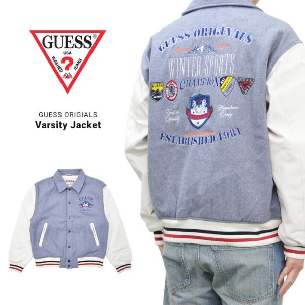 GUESS ゲス ジャケット GO LINCOLN VARSITY JACKET バーシティジャケッ...