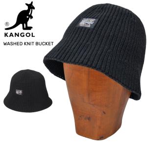 カンゴール ハット KANGOL Washed Knit Bucket Hat ウォッシュド ニット バケットハット キャップ 帽子 241069630 ブラック 単品購入の場合はネコポス便発送｜buddy-stl