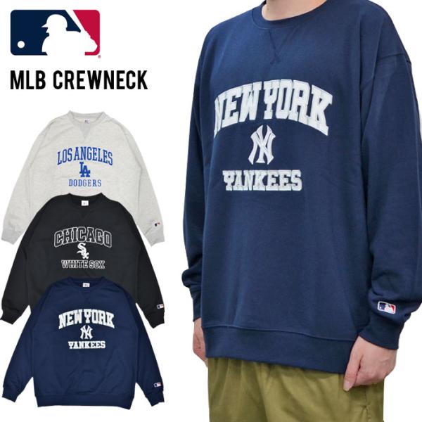 MLB メジャーリーグベースボール ワッペンロゴ P/O CREWNECK SWEAT トレーナー ...