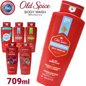 OLD SPICE オールドスパイス ボディウォッシュ BODY WASH 香り 体臭 デオドランド 加齢臭 P&G 米国 海外 24oz 709ml｜buddy-stl