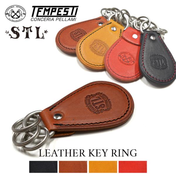 STL エスティーエル TEMPESTI テンペスティ レザー キーリング キーホルダー LEATH...