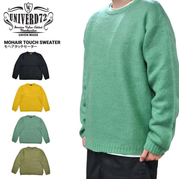 UNIVERD72 ユニバード72 モヘヤタッチ セーター MOHAIR TOUCH SWEATER...
