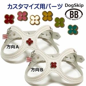 「パーツナンバー0052 花びら４枚ゴールド枠」 花 フラワー buddybelt customize buddybelts customs バディー｜buddybelt