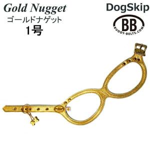 バディーベルト ハーネス 1号 GOLD NUGGET ゴールドナゲット 超小型犬 ペット レザー 本革 BUDDYBELT バディベルト 犬用 胴輪｜buddybelt