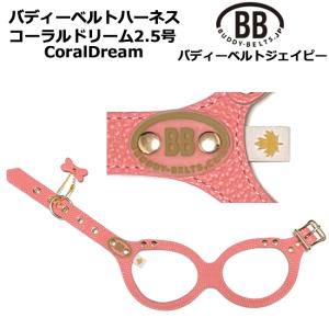 バディーベルト.JP Yahoo!店 - Yahoo!ショッピング