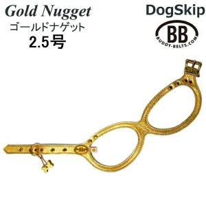 バディーベルト ハーネス 2.5号 GOLD NUGGET ゴールドナゲット 小型犬 ペット レザー 本革 BUDDYBELT バディベルト 犬用 胴｜buddybelt