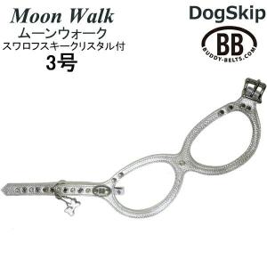 PRADA（プラダ） ペット用品 犬 いぬ ペットグッズ 2YX003 ハーネス