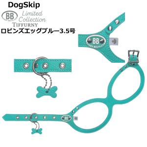 バディベルト3.5号 エメラルドグリーンハーネス【スワロフスキー