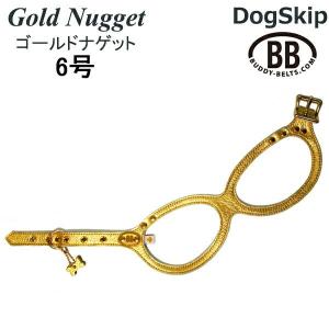 バディーベルト ハーネス 6号 GOLD NUGGET ゴールドナゲット 中型犬 ペット レザー 本革 BUDDYBELT バディベルト 犬用 胴輪｜buddybelt