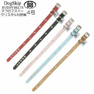 BMW ドック・カラー 首輪 純正 80232461027 [ 爆買 ] : 輸入車パーツ