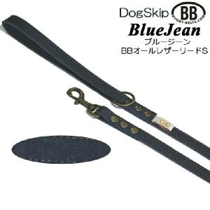 BBオールレザーリードSサイズ BlueJean ブルージーン バディベルト BUDDYBELT バディーベルト 犬用 ペット ドッグ バディーベルト