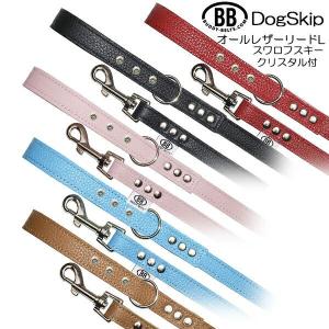 BBオールレザーリード・ラインストーン付 スワロフスキー付 スワロ付・Ｌサイズ 本革 BUDDY BELT BUDDYBELT犬 犬用 リード バディ｜buddybelt