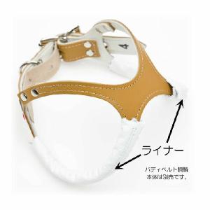 脇保護カバー ライナー ホワイト 3号3.5号4号サイズ用 お肌の弱い子に