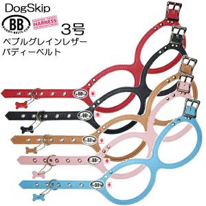 胴輪 ハーネス バディーベルト 3号 BUDDY BELT BUDDYBELTペット 犬 レザー 本革 犬 犬用 ドッグ バディーベルト正規輸入代理店｜buddybelt