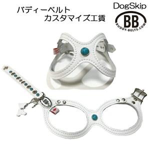 バディーベルトカスタマイズ工賃 buddybelt customize buddybelts customs バディーベルト正規輸入卸代理店 正規店｜buddybelt