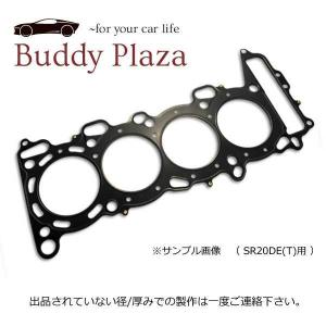 MMR製 メタルヘッドガスケット SR20DE(T) 87φ 1.6 mm ストッパータイプ シルビア S13/S14/S15（ターボ、NA共通） FR用｜buddyplaza-store