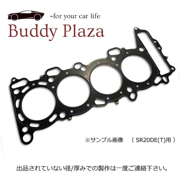 MMR製 メタルヘッドガスケット SR20DE(T) 87φ 0.8 mm ストッパータイプ シルビ...