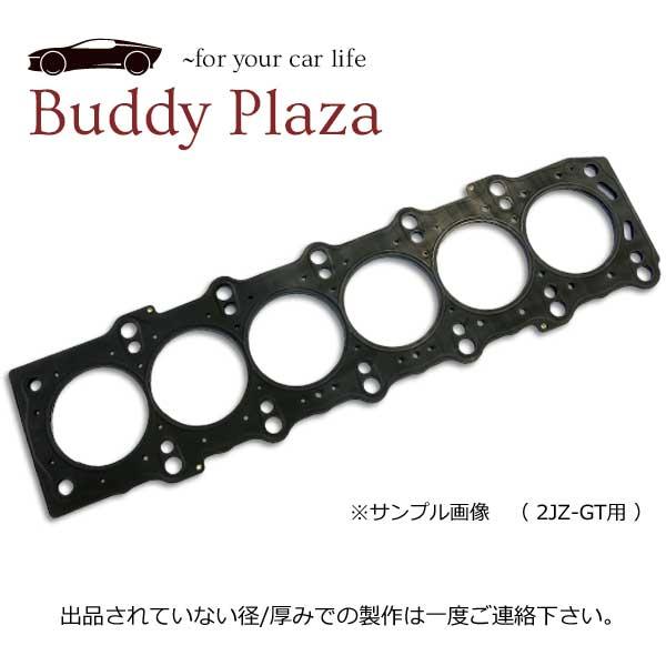 MMR製 メタルヘッドガスケット RB25DE(T) 87φ 1.8 mm ストッパータイプ (グロ...