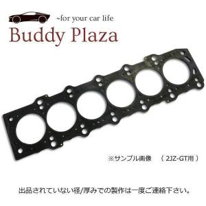 s14.s15 シルビア メタルヘッドガスケット TRUST MMR製 メタルヘッドガスケット SR20DE(T) 87φ 1.4 mm