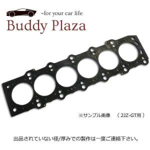 MMR製 メタルヘッドガスケット RB25DE(T) 87.5φ 2.4 mm ストッパータイプ (グロメット&ビート)｜buddyplaza-store