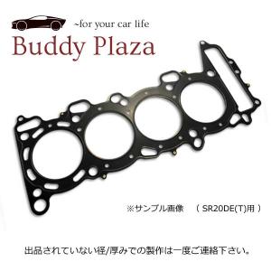 MMR製 メタルヘッドガスケット FJ20E(T) 92φ 1.2 mm ビートタイプ｜buddyplaza-store