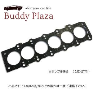 MMR製 メタルヘッドガスケット L28 87φ 2.4 mm ビートタイプ｜buddyplaza-store