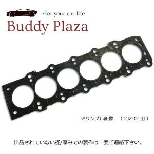 1JZ用　メタルヘッドガスケット TRUST（トラスト） MMR製 メタルヘッドガスケット 1JZ-GT 88φ 1.5 mm