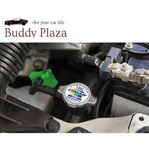 【在庫有】【13901002】トラスト GReddy ラジエターキャップ　Sタイプ　1.3ｋ｜buddyplaza-store