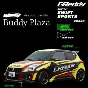 スイフト(ZC72S) フジツボ ステンレス製デュアルエキゾーストマフラー FUJITSUBO 藤壺技研工業 フジツボ マフラー AUTHORIZE S 350-81534