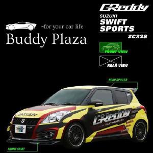 TRUST（トラスト） 【17091021】トラスト リアウィングスポイラー