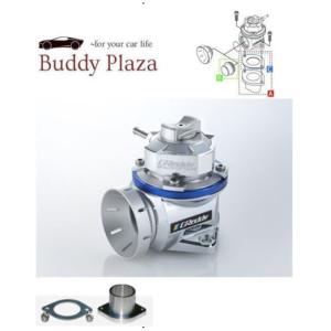 TRUST（トラスト） 【在庫有】トラスト ブローオフバルブ FV2 【3点