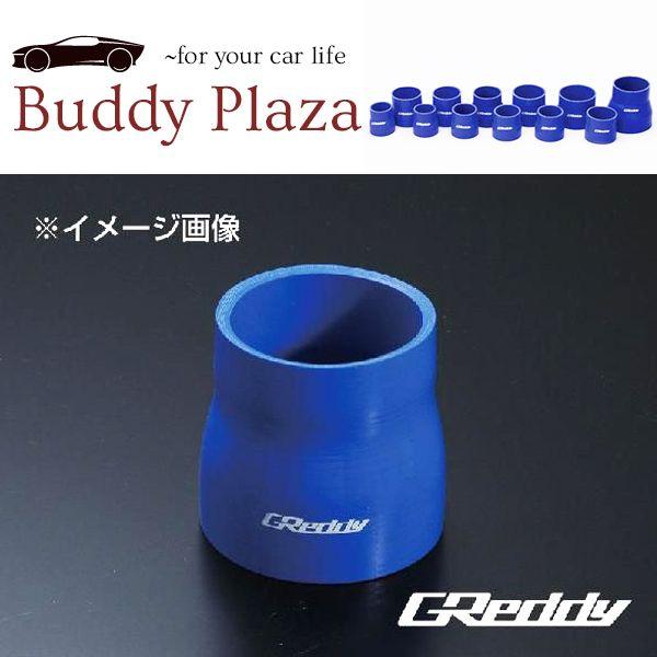 【在庫有】トラスト 異径シリコンホース 3プライ 内径60-70φ  長さ70mm 肉厚3.5mm【...