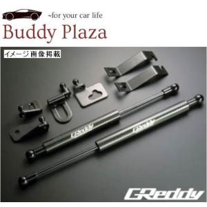 TRUST 【18540105】GReddy エンジンフードリフター【適合車種】MAZDA