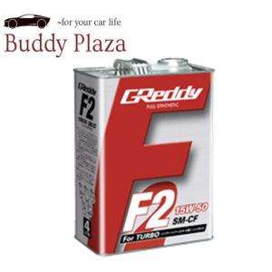 60【在庫有】 トラスト F2 15W-50 4L缶 SM-CF FULL SYNTHETIC BASE ハイパワー・ハイブーストターボ用 レーシングエンジンオイル｜buddyplaza-store