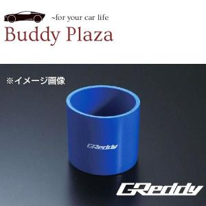 np.【在庫有】トラスト シリコンホース 3プライ 内径45φ 長さ70mm 肉厚3.5mm【11900794】｜buddyplaza-store