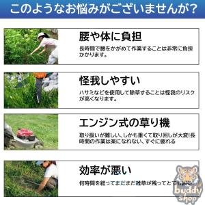 草刈り機 充電式 電動草刈機 伸縮式 コードレ...の詳細画像1