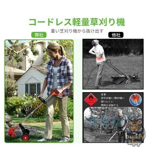 草刈り機 充電式 電動草刈機 伸縮式 コードレ...の詳細画像3