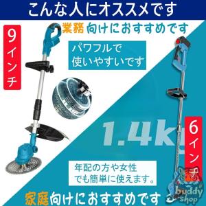 草刈り機 充電式 電動草刈機 伸縮式 コードレ...の詳細画像4