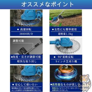 草刈り機 充電式 電動草刈機 伸縮式 コードレ...の詳細画像5