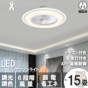 SHARP SHARP（シャープ） FP-AT3-W LEDシーリングライト一体型