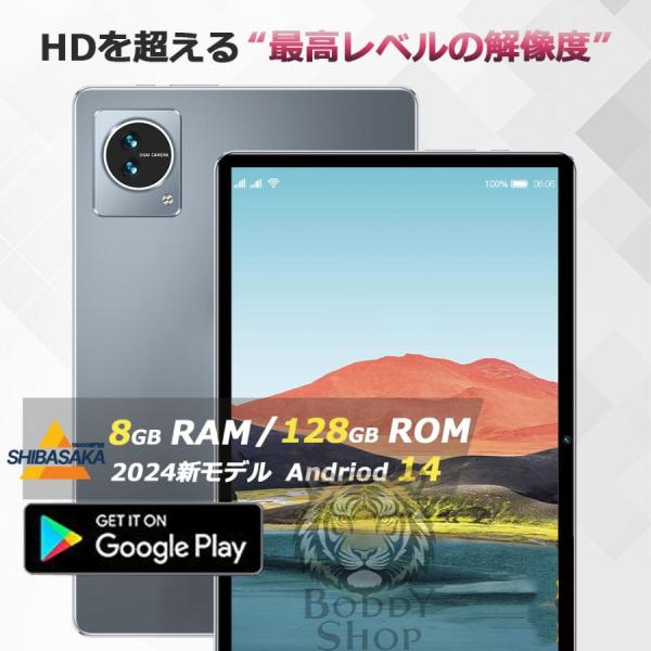 タブレット PC 本体 Android14 10インチ 2024最新作 8+256GB FullHD...