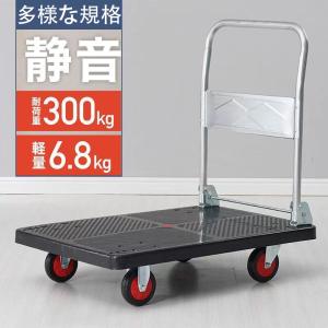 静音台車 ハンドル折りたたみ式 最大積載量200kg PLA200M1-DX 静音台車 ハンドル折りたたみ式 最大積載量200kg PLA200M1-DX