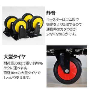 台車 300kg 軽量 静音 折りたたみ キャ...の詳細画像1
