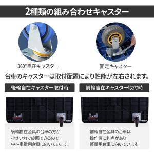 台車 300kg 軽量 静音 折りたたみ キャ...の詳細画像2