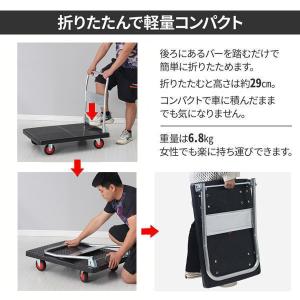 台車 300kg 軽量 静音 折りたたみ キャ...の詳細画像3