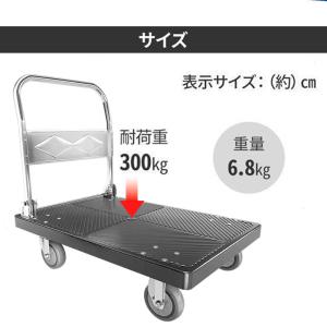 台車 300kg 軽量 静音 折りたたみ キャ...の詳細画像5